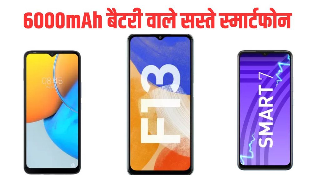 6000mAH Battery Phone | Smartphones | Big Battery Phones