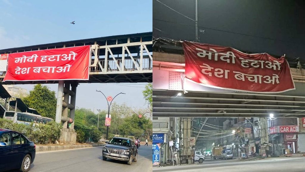 AAP Poster| AAP Poster Modi| AAP Poster Jansatta|