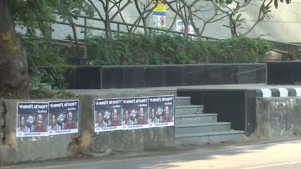 AAP VS Congress | Delhi|