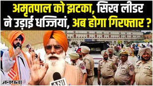 Amritpal