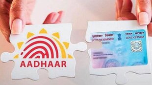 Aadhaar | PAN | Aadhaar-PAN