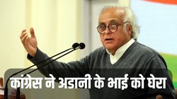 Chinese Nationals के साथ मिलकर शेल कंपनियां चला रहे हैं विनोद अडानी, जांच कराए सरकार: कांग्रेस