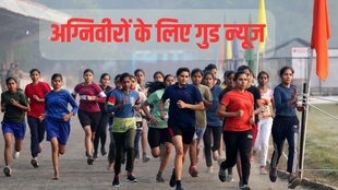 agniveer army registration | Reservation For Agniveer | Reservation For Agniveer