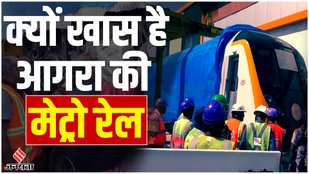 Agra Metro Train