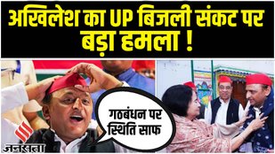 Akhilesh Yadav