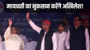 Akhilesh Yadav, Mayawati, UP Politics