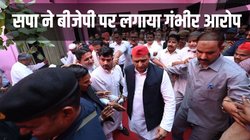 Uttar Pradesh Politics: सहकारी समितियों के चुनाव से पहले सपा ने बीजेपी पर लगाया गंभीर आरोप