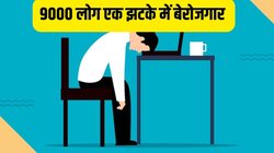 Amazon Layoffs: अमेज़न फिर करेगी बड़ी छंटनी, एक झटके में जाएगी 9000 लोगों की जाएगी नौकरी