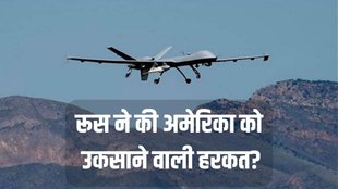 Russian Fighter Jet,American Drone, Russia America News
