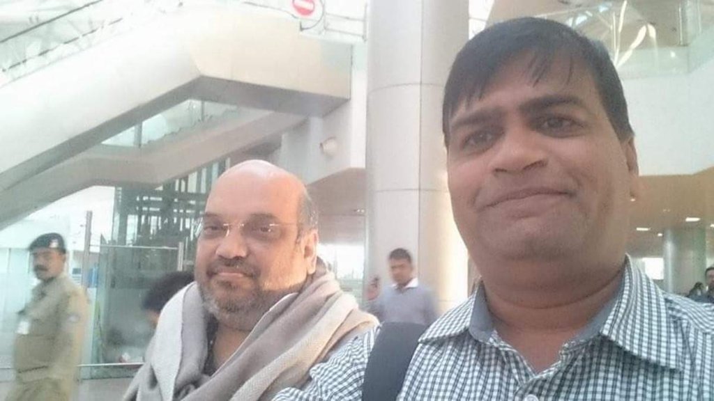 Amit Shah II kiran patel II pmo