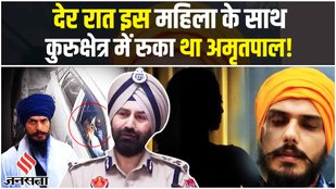 Punjab Police