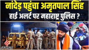 Amritpal