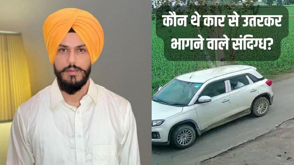 amritpal । amritpal singh news । amritpal news ।