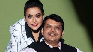 Devendra Fadnavis | Amruta Fadnavis
