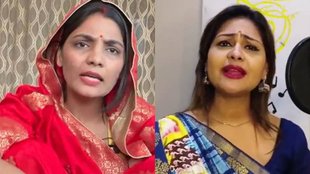 Anamika Ambar II Neha Singh II UP Police
