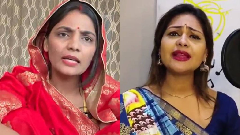 Anamika Ambar II Neha Singh II UP Police