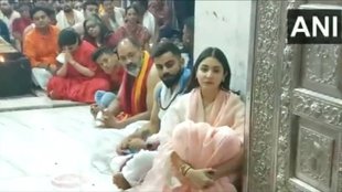 Anushka Sharma II virat Kohli II Ujjain