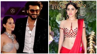 Arjun Kapoor, Uorfi Javed