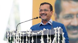 ‘दुनिया का सबसे अमीर शख्स बनना है पीएम नरेंद्र मोदी का सपना..’, वायरल हो रहा है अरविंद केजरीवाल का यह वीडियो