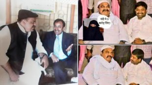 Atiq Ahmed II SP Media Cell II Yogi Adityanath