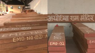 Ayodhya, Ram mandir