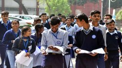 BSEB Bihar Board 2023: बिहार बोर्ड ने जारी की 10वीं क्लास के ऑब्जेक्टिव प्रश्नों की Answer key, छात्र इस तारीख तक दर्ज करा सकते आपत्ति