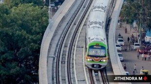 Prime Minister Narendra Modi | Bangalore Metro | Whitefield (Kadugodi) to Krishnarajapura Metro Line