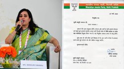 सुषमा स्वराज की बेटी को बीजेपी में मिला यह पद, लोगों ने पूछा- ये परिवारवाद नहीं है?