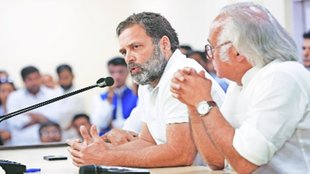 Rahul Gandhi | congress |