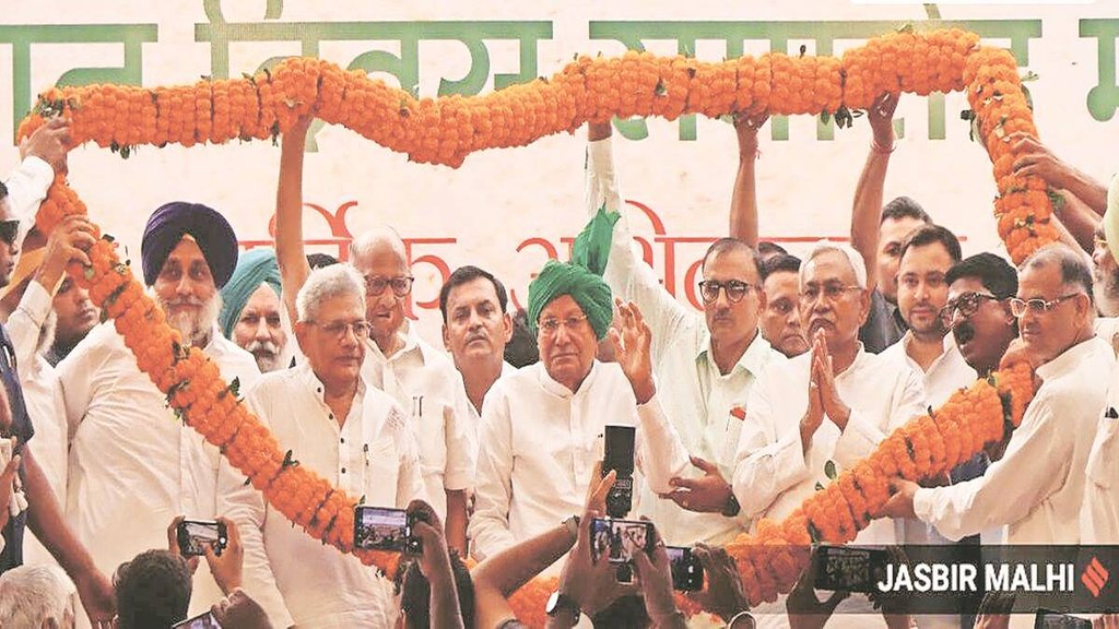 संगम होगा कि नहीं!