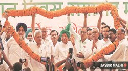 संगम होगा कि नहीं!