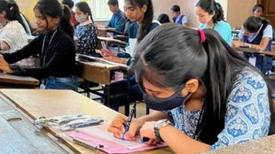 Bihar Board 12th result 2023 | BSEB 12th Result 2023| Bihar School Examination Board Result