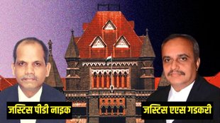 Bombay High Court, Justice PD Naik, Justice AS Gadkari