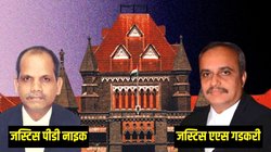 फैसला देने के तुरंत बाद एक बच्चे के चलते तुरंत हाईकोर्ट में दोबारा बैठी बेंच, जानिये पूरा मामला