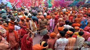 Braj Holi festival