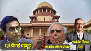 CJI DY Chandrachud, Supreme Court, Kapil Sibal