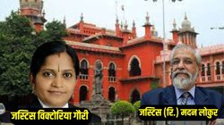 मद्रास हाई कोर्ट में जज बनाई गईं व‍िक्‍टोर‍िया गौरी के मामले में दी गई गलत खुफ‍िया र‍िपोर्ट? पूर्व जस्‍ट‍िस लोकुर की बात से उठा सवाल