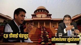 CJI DY Chandrachud, Supreme Court, Advocate Somasekhar Sundaresan