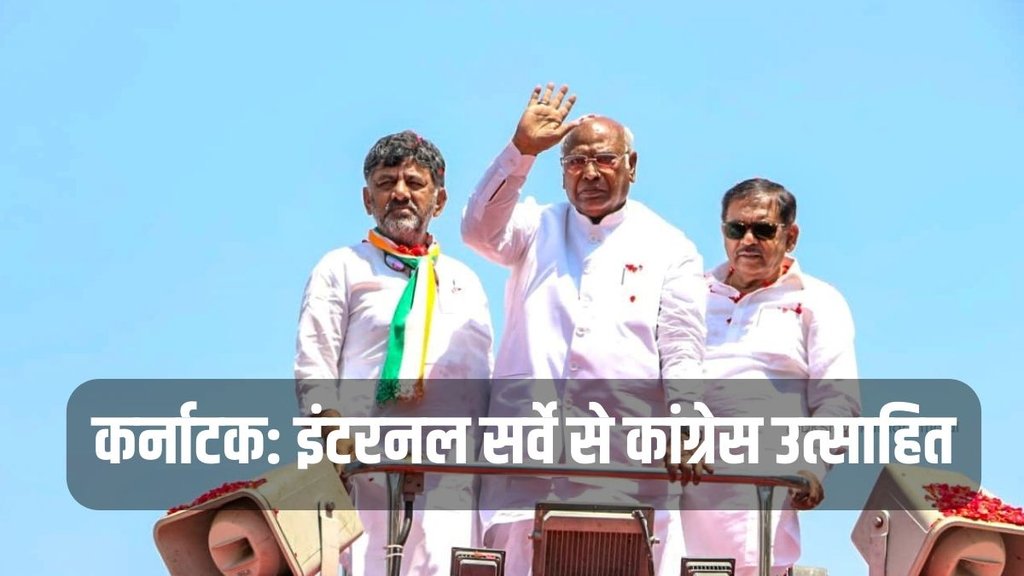 Karnataka Elections, Congress Seats, DK Shivkumar