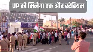 Cricket Stadium, Noida Stadium, Hindi News