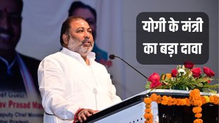 Daya Shankar Singh, UP Minister, UP News