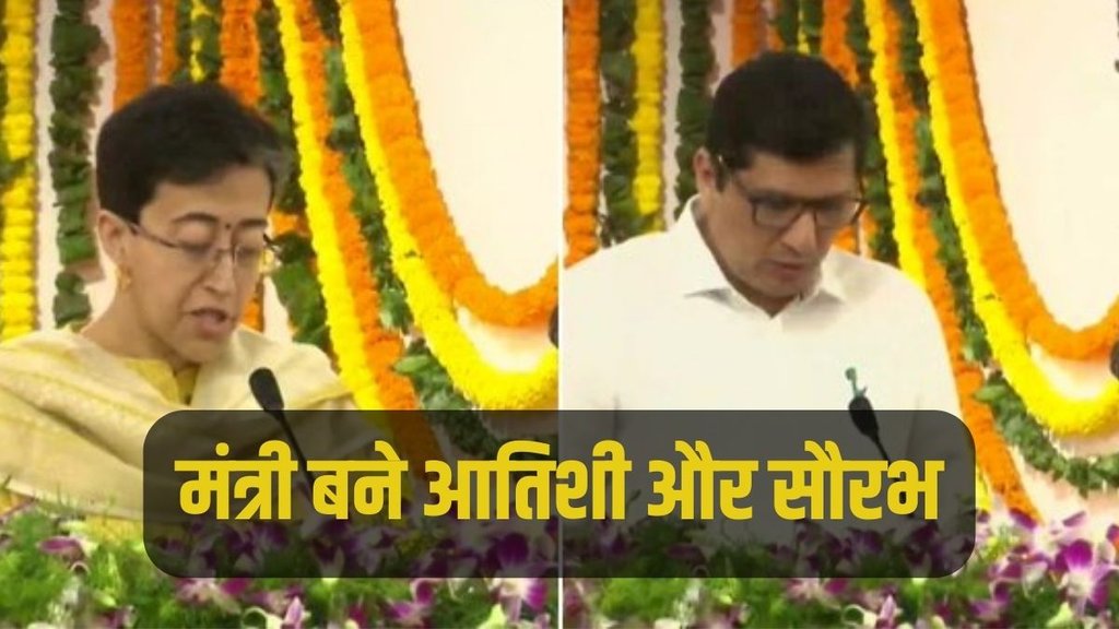 Athishi Merlena, Saurabh Bhardwaj, AAP