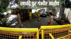 स्कूटर से टकराई मीट व्यापारियों की कार, तीन पुलिसकर्मियों समेत 7 ने की बुरी तरह पिटाई, चेहरे पर कर दिया पेशाब
