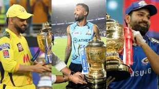 IPL 2023 | MS Dhoni | Rohit Sharma | Hardik Pandya |
