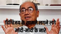 Digvijay Singh: कांग्रेस नेता के कार्यक्रम में पत्नी अमृता के साथ पहुंचे दिग्विजय सिंह, मंच पर चढ़ते ही लगने लगे मोदी-मोदी के नारे