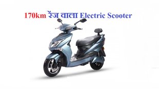 Odysse Electric Hawk Plus । Odysse Electric Hawk Plus Price । Odysse Electric Hawk Plus Range