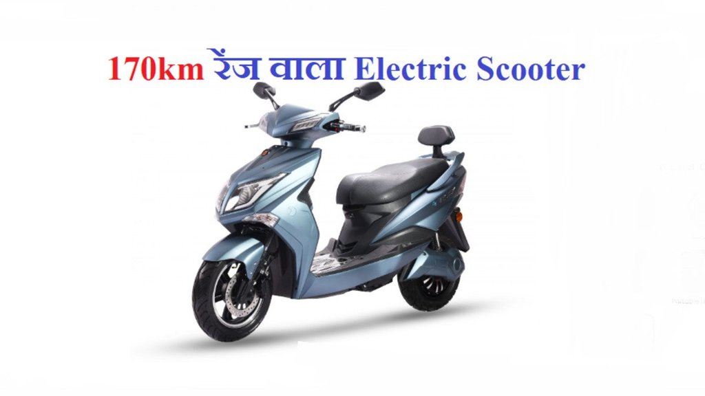 Odysse Electric Hawk Plus । Odysse Electric Hawk Plus Price । Odysse Electric Hawk Plus Range