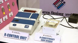 EVM| Election Commission|
