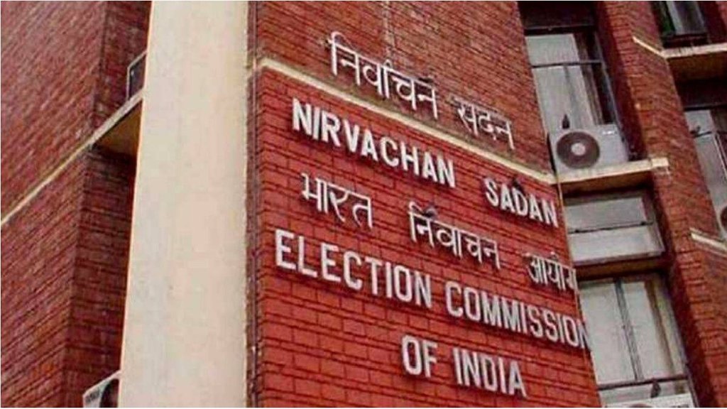 Election Commission of India