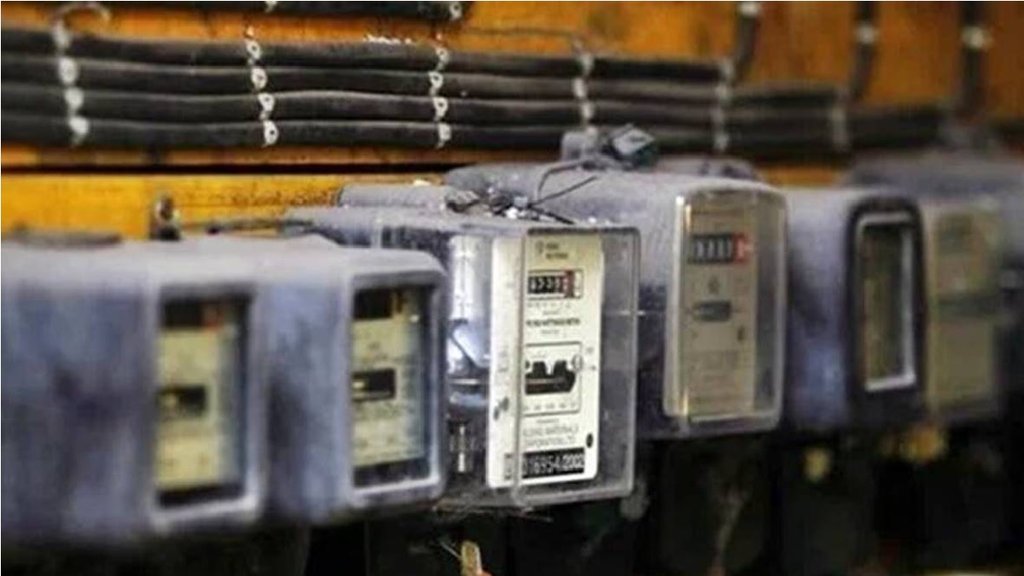 Electricity Bill